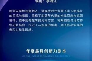 阿莱格里：我们应更有效率并少犯错，裁判很出色我不想引发争议